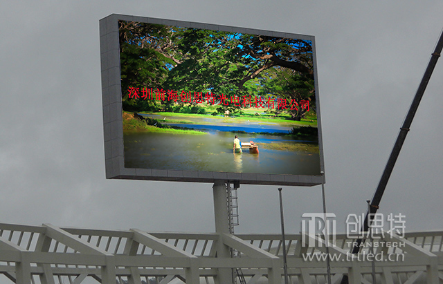 创思特LED显示屏助力贵州都匀体育场 添彩黔南州建州60周年庆典