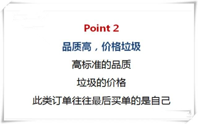 网传“吃掉企业利润的黑洞”你家LED屏企“中招”几个？