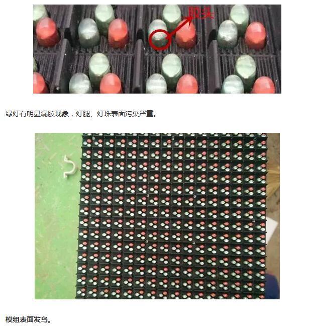 户外LED显示屏怎样清洁你造吗？
