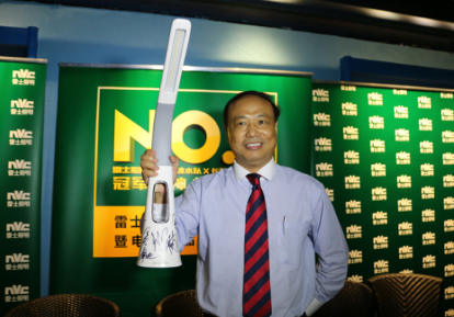 王冬雷：从小家电大王转向LED全产业链发展