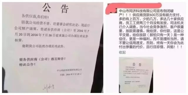 LED企业倒闭的声音不绝于耳 到底哪里出了问题？