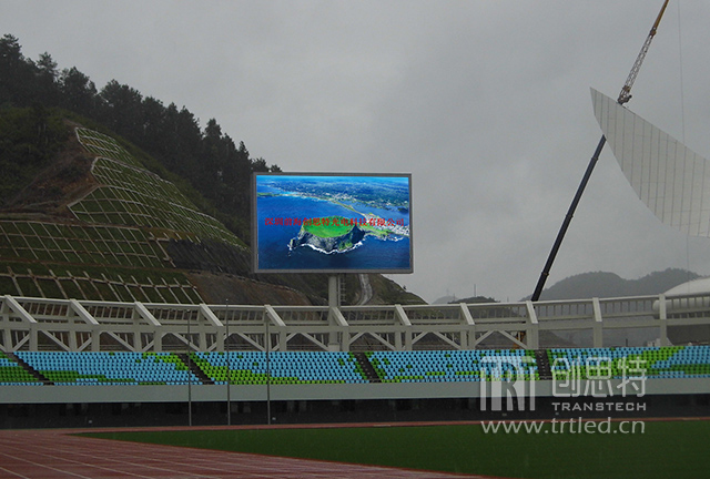 创思特LED显示屏助力贵州都匀体育场 添彩黔南州建州60周年庆典