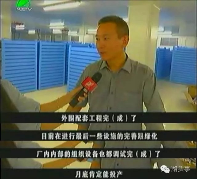 三安集团LED植物照明工厂项目本月底投产