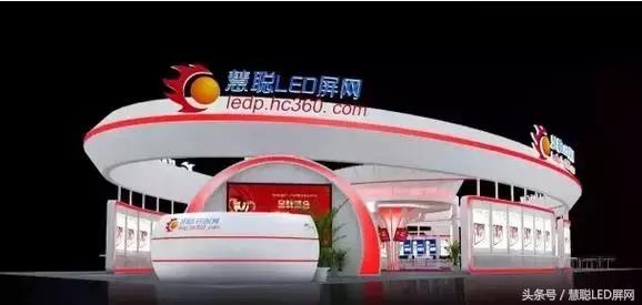 广州国际LED展超大品牌馆落地 慧聪买团再度强势起航! 广州国际LED展超大品牌馆落地 慧聪买团再度强势起航!