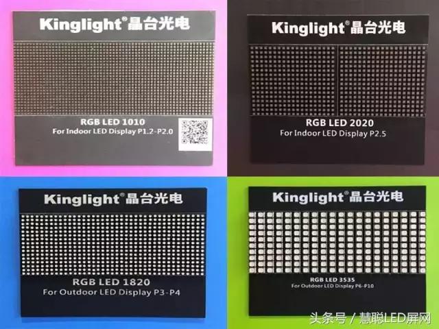 晶台:LED显示封装技术实力担纲 致力解决户内外多样化显示需求 晶台:LED显示封装技术实力担纲 致力解决户内外多样化显示需求
