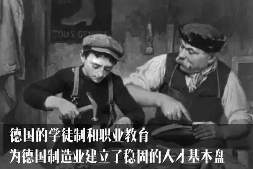 回首“德国制造”逆袭之路 中国LED制造能否借鉴完成蜕变？