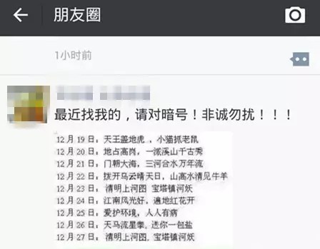 环保督察对象严不严重？传闻28号将重新营业？