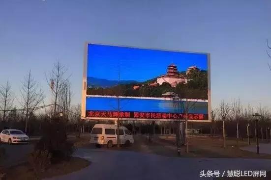 再创佳绩!天马辉在河北又添一地标性LED显示屏 再创佳绩!天马辉在河北又添一地标性LED显示屏