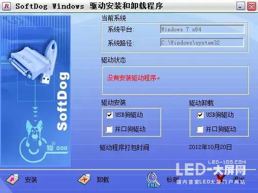 这才是LED裸眼3D显示面板播放器的正确打开方式！