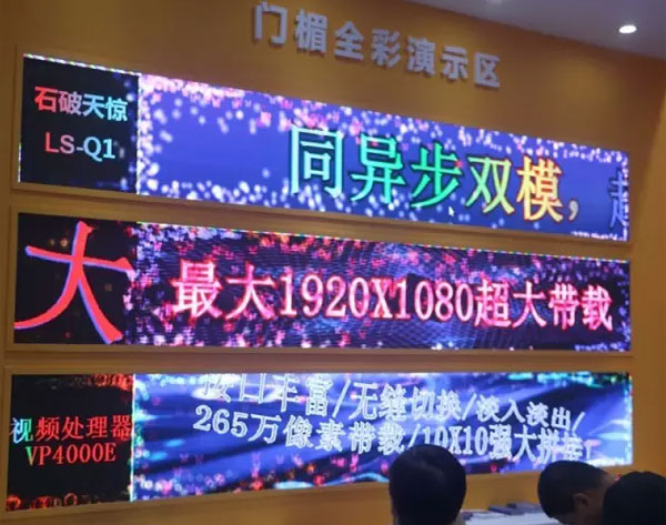 超精密产品布局 灵信视觉十年辉煌发展势不可挡