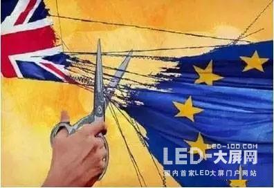 英国脱欧“靴子落地” LED显示屏企业应顺势而为 英国脱欧“靴子落地” LED显示屏企业应顺势而为