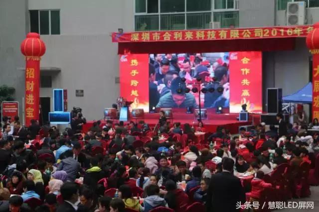 合利来年会盛宴高朋云集 顾往日峥嵘展未来雄风！