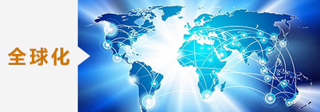 转型发展 LED企业发展的新风向