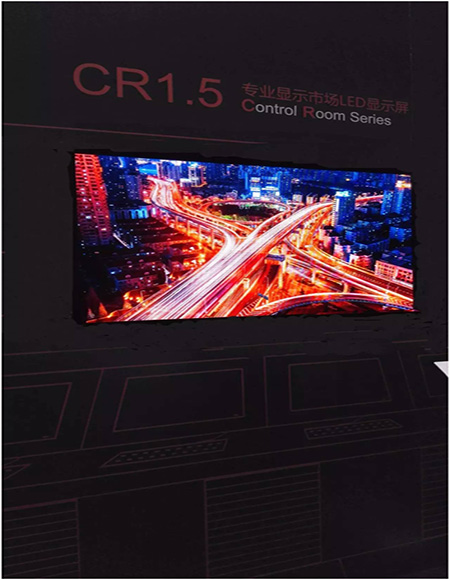 Infocomn China 2017| 艾比森8K屏闪耀诠释小间距控制室解决方案 Infocomn China 2017| 艾比森8K屏闪耀诠释小间距控制室解决方案