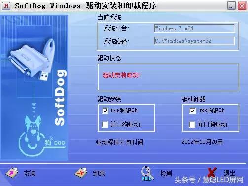 技术学堂！天马辉详解LED裸眼3D显示面板播放器！