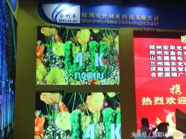 合利来：携精品亮相广州LED展 展位气势辉宏人气爆棚！