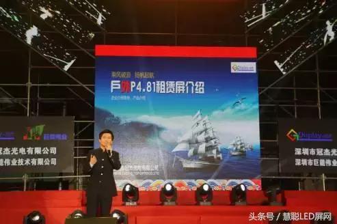 相约供应商 “感恩您 再相聚”冠杰答谢晚宴隆重开展