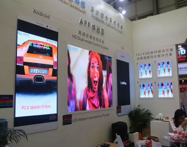 不断提升产品价值 灰度携重量级苹果升级系统亮相上海国际LED展