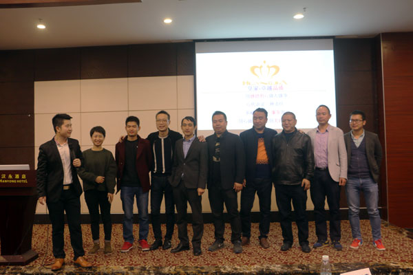 2016皇家显示招商会隆重开启 实力共促合作共赢 2016皇家显示招商会隆重开启 实力共促合作共赢