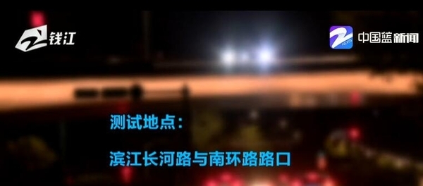 城市路口LED灯光太刺眼 专家直言驾驶有风险