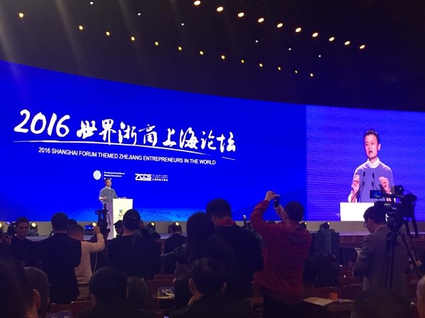 同为浙商代言 三思董事长陈必寿荣膺上海浙江商会30年30人卓越奖