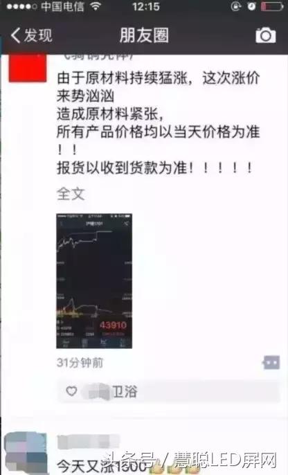熬过了淡季却死在了旺季!多少LED显示屏制造企业被戳中痛点
