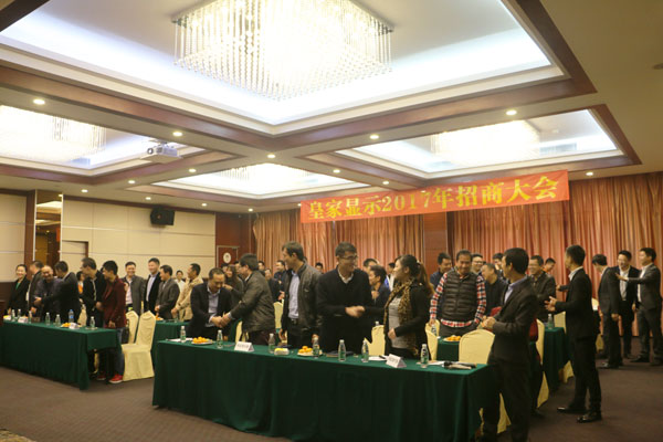 2016皇家显示招商会隆重开启 实力共促合作共赢 2016皇家显示招商会隆重开启 实力共促合作共赢