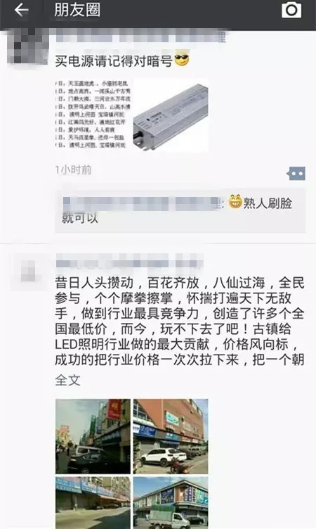 环保督察对象严不严重？传闻28号将重新营业？