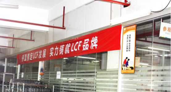 供应链决定企业品质 “今天的质量”就是“明天的市场”