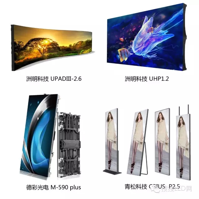 2016第十二届上海国际LED展传递出哪些重大讯息？