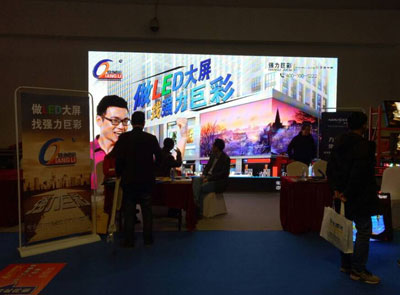 强力巨彩数十场区域展会成功刷新行业“视”界观！