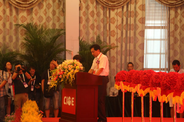 创新定义光电未来 第十八届中国国际光电博览会全球光电大会隆重开幕