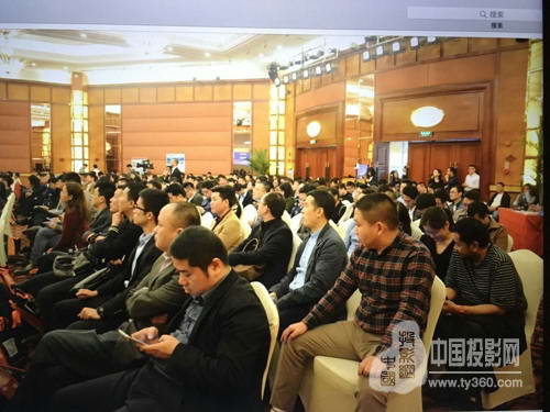 视听行业高峰论坛暨第十一届大屏幕投影显示设备行业年度评选颁奖典礼完美谢幕