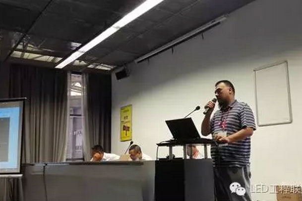 全国LED工程商【共赢未来、布局2017】交流会圆满闭幕