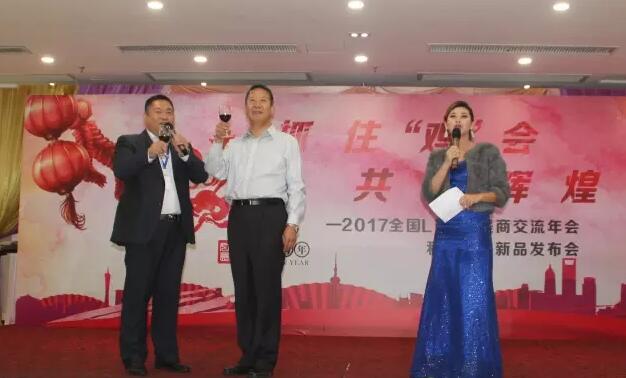 祝贺2017全国LED工程商交流年会和主流厂新品发布会圆满成功