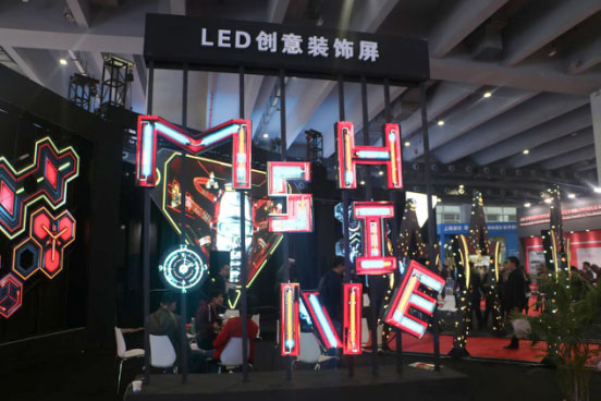 明兴光：异形与常规屏组合创意显示 引领下一个行业新潮