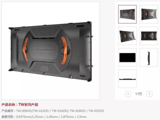 展商巡礼|利亚德