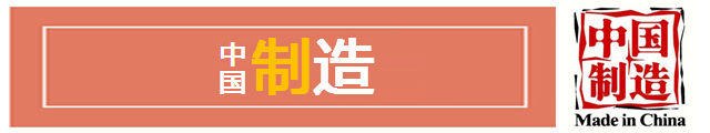 LED显示屏大国方略 与世界共舞 终不是梦！