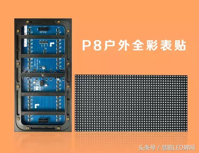 华夏光彩户外LED显示模组将统一320mm x 160mm标准尺寸！