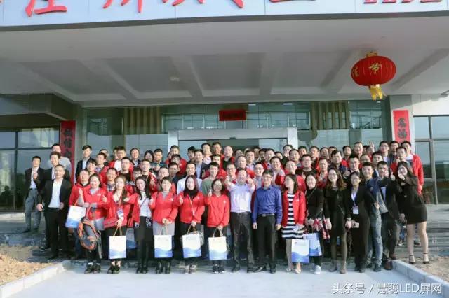 慧聪买团走访LED显示屏企业记实录 深入一线为实现交易而来！