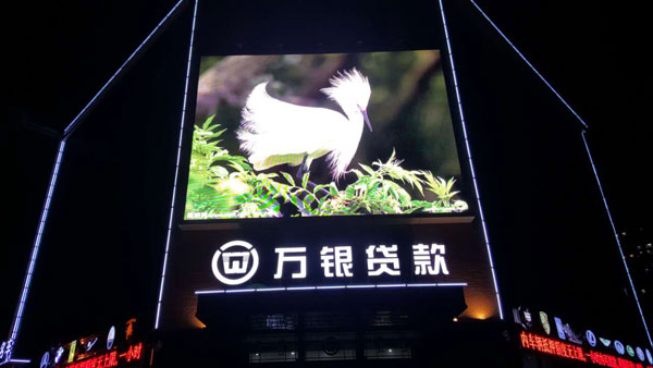 2015年度LED屏行业品牌盛会十佳品牌回顾之明微