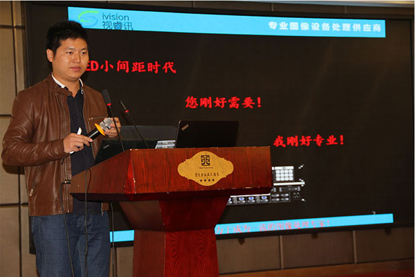 视睿讯摩西尔战略合作技术交流会在重庆举办