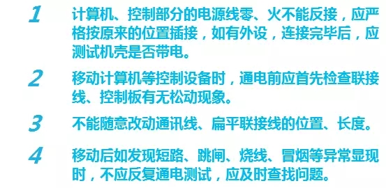 LED显示屏正确的开关机 你真的全知道吗？