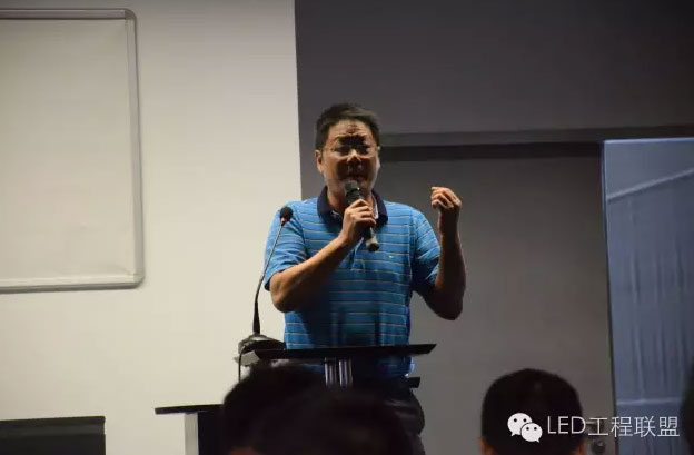 全国LED工程商【共赢未来、布局2017】交流会圆满闭幕