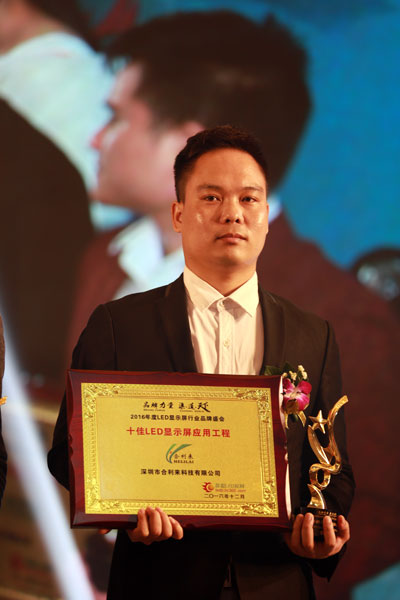 十佳LED显示屏应用工程品牌用大型项目工程打响企业之声