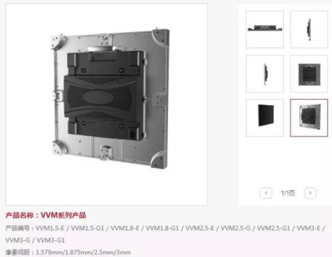 展商巡礼|利亚德