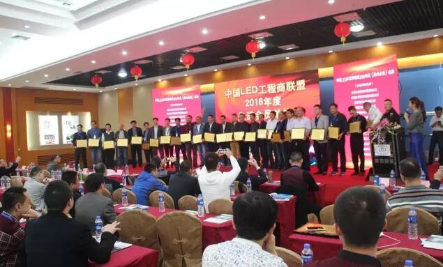 祝贺2017全国LED工程商交流年会和主流厂新品发布会圆满成功