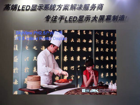 视凯威：优化产品结构 引领LED显示屏从工程级走向用户级