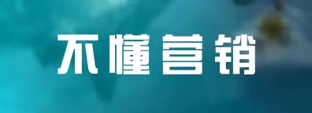 LED人士必看：七种公司做不大 十种老板难成功