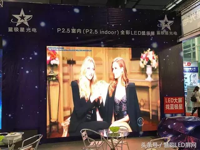 蓝极星：集租赁/渠道于一身 打造显示领域最具价值品牌